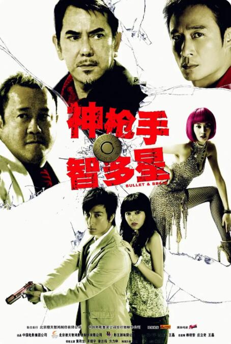 作弊的妻子2