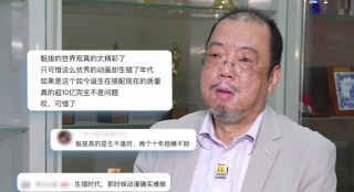 不伦中年夫妇